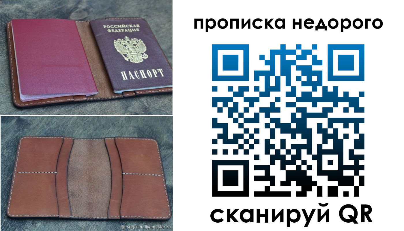 прописка иностранных граждан в Усть-Куте