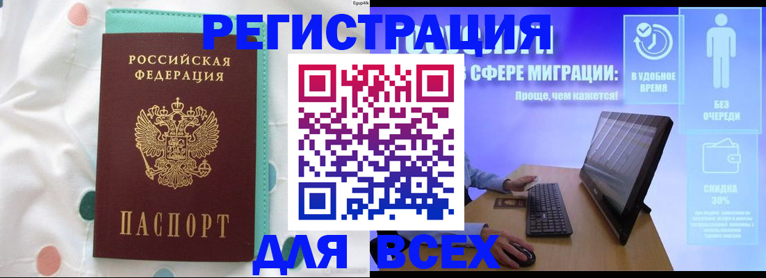 пропишу в квартире в Усть-Куте