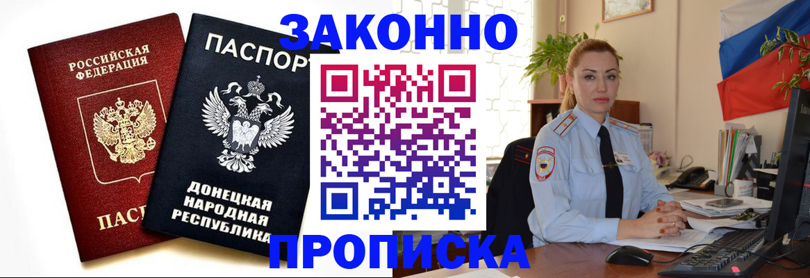 временная регистрация адрес в Усть-Куте